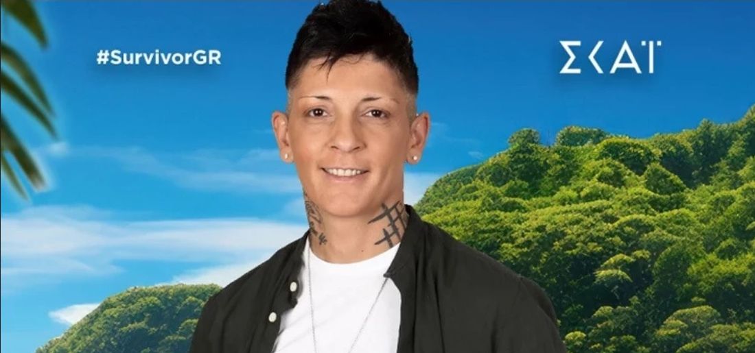 Survivor Γεσθημανή Κουτούζογλου