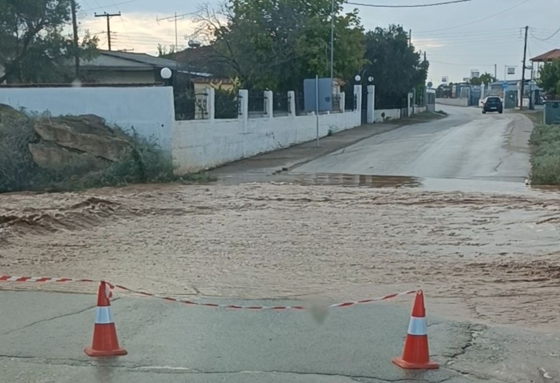 Χαλκιδική