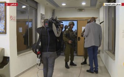 Βίντεο από την στιγμή που ο ισραηλινός στρατός μπαίνει στα γραφεία του Αλ Τζαζίρα στη Ραμάλα και σταματά τη μετάδοση