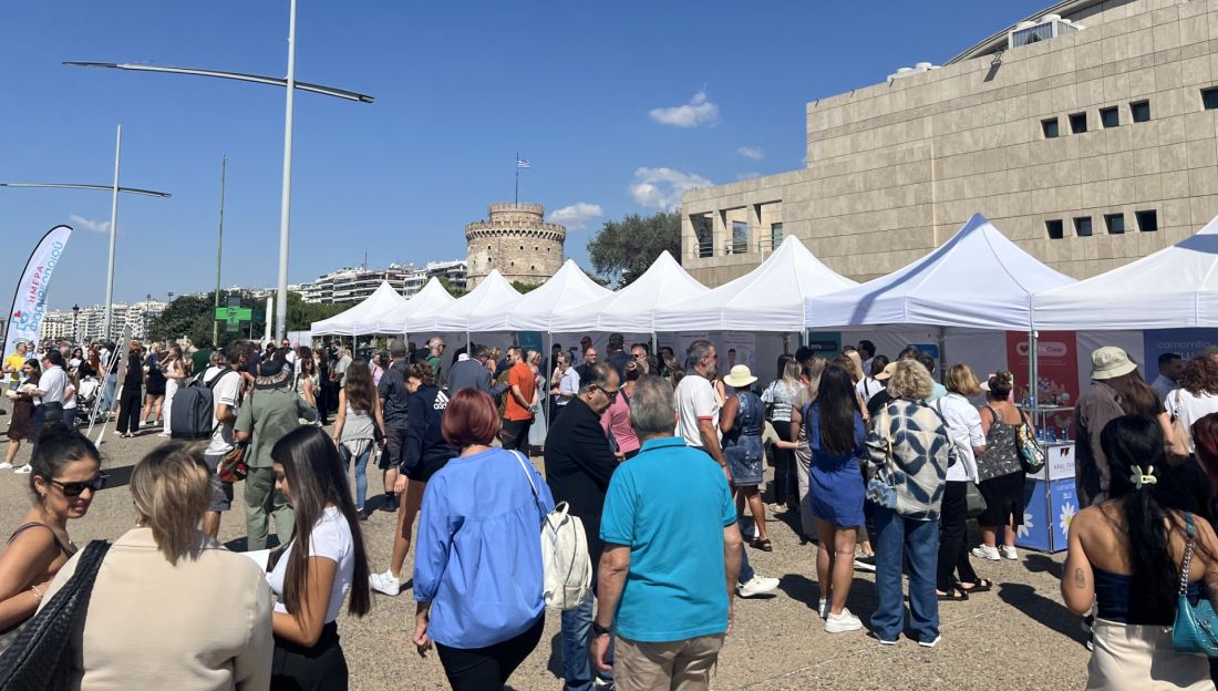 Θεσσαλονίκη ΦΣΘ