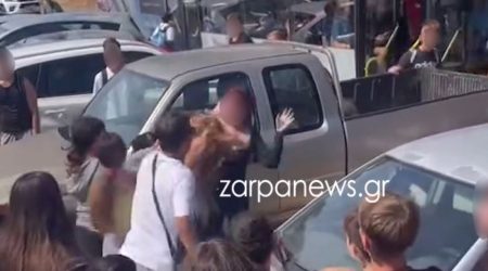 σχολείο