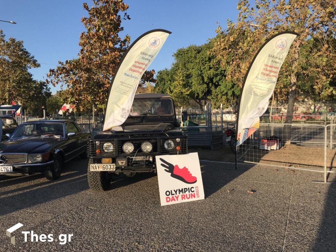 Olympic Day Run Θεσσαλονίκη
