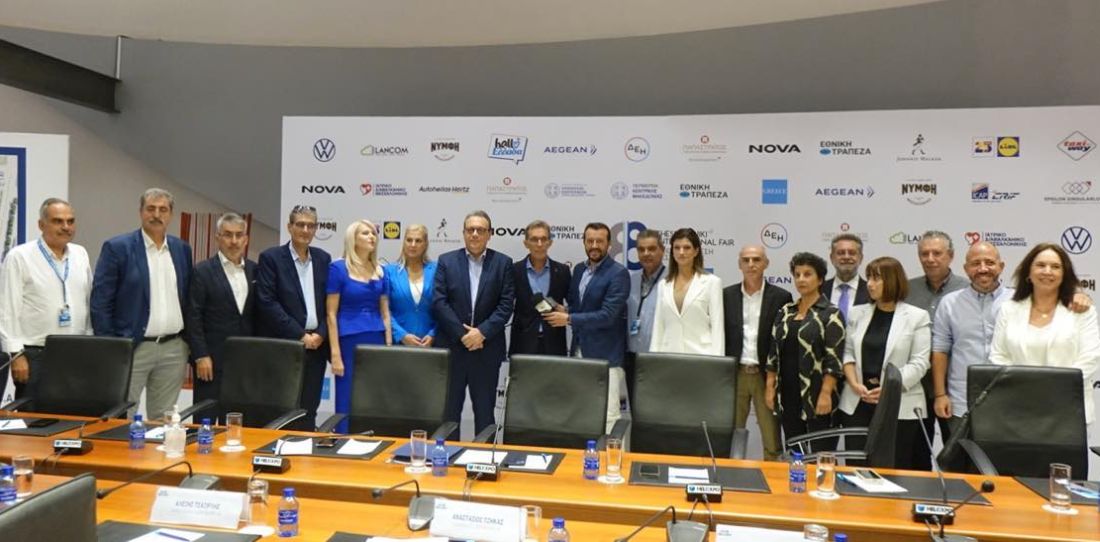 Συνάντηση του Νίκου Παππά με τη διοίκηση της ΔΕΘ-HELEXPO