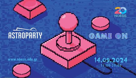 Astroparty 2024 – GameON: Μία γιορτή της επιστήμης για όλους!