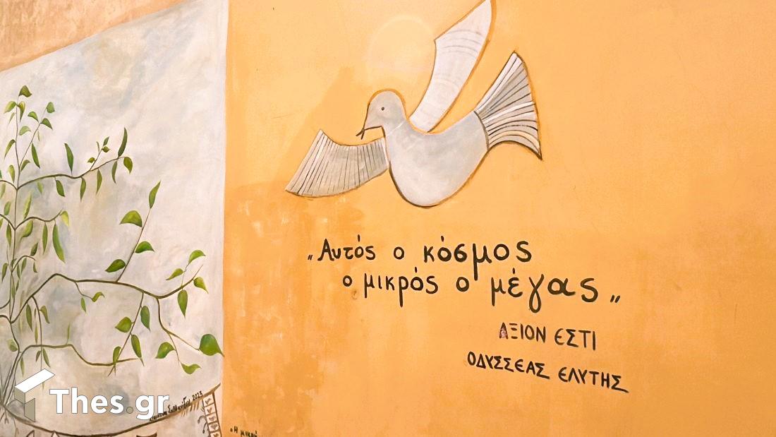  χωριό Κρήτη Ηράκλειο διακοπές Archanes Crete