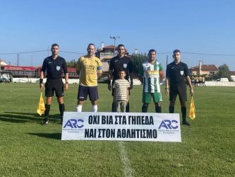 Χαλκιδική: «Αγρίεψαν» οι «νεοφώτιστοι» στην πρεμιέρα της Α΄ κατηγορίας