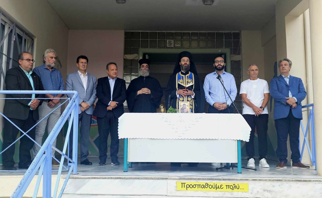 Αγγελούδης σχολείο αγιασμός Θεσσαλονίκη