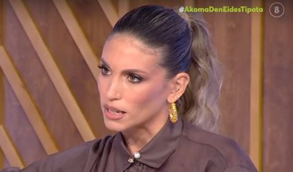 Αθηνά Οικονομάκου