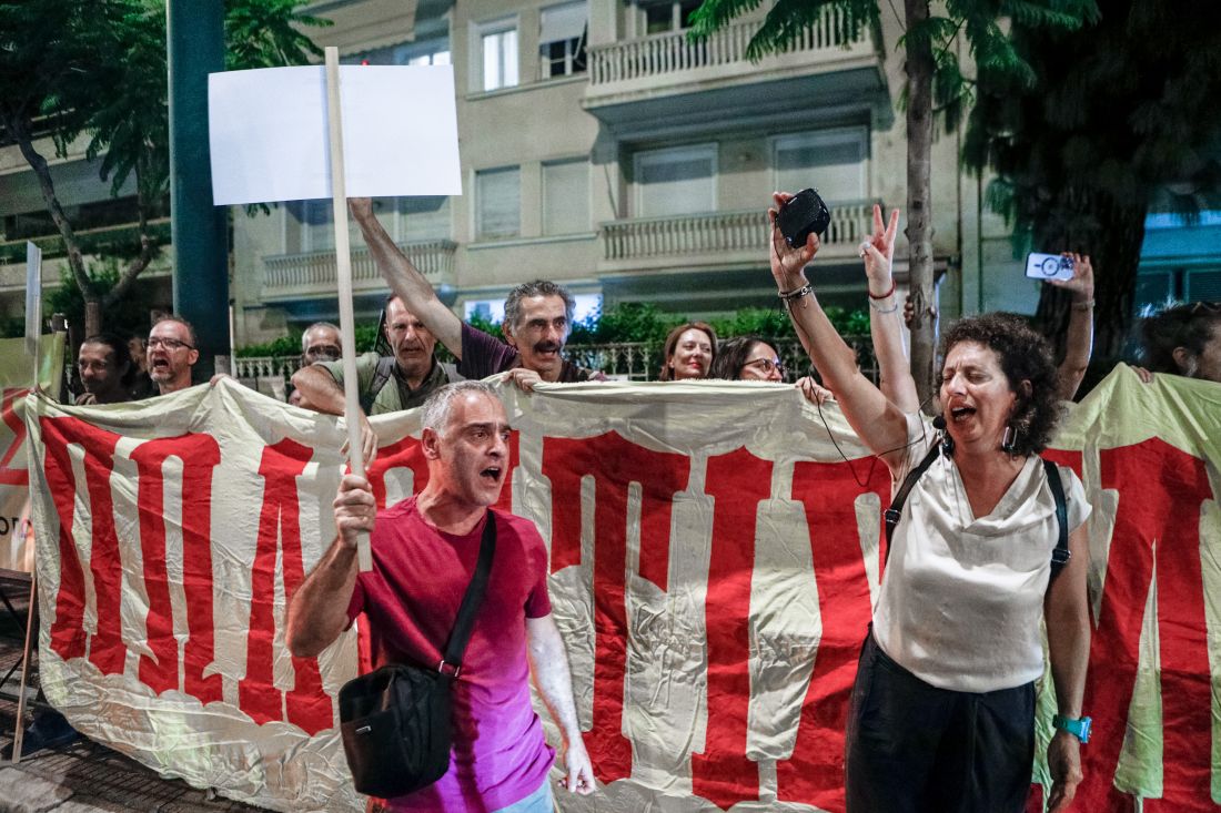 διαμαρτυρία Βυζαντινό μουσείο 