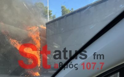 Στις φλόγες νταλίκα στην Εθνική οδό Εδεσσας – Θεσσαλονίκης (ΦΩΤΟ)