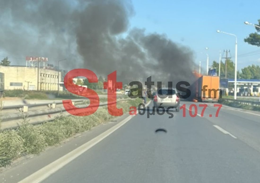 Στις φλόγες "τυλίχθηκε" νταλίκα στην Εθνική οδό Εδεσσας - Θεσσαλονίκης