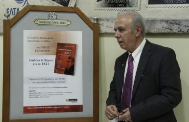 Θλίψη στον δημοσιογραφικό χώρο: Πέθανε ο Παύλος Γερακάρης