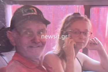 εξαφάνιση 78χρονου Κωνσταντινούπολη
