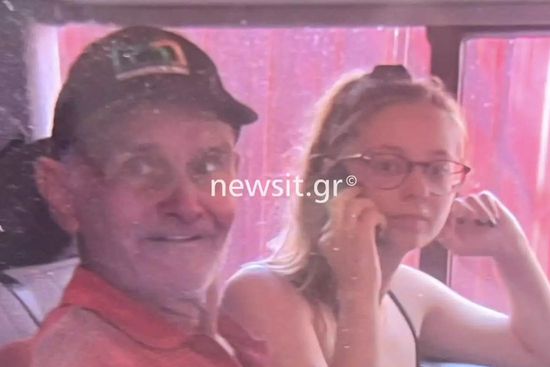 εξαφάνιση 78χρονου Κωνσταντινούπολη