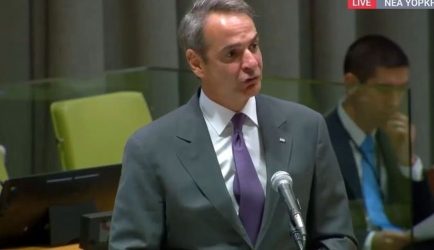 Μητσοτάκης ομιλία στον ΟΗΕ