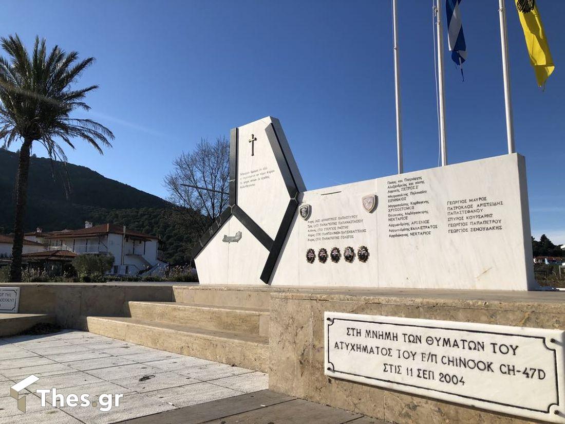 Μνημείο πτώση σινούκ ελικόπτερο Πόρτο Κουφό Χαλκιδική