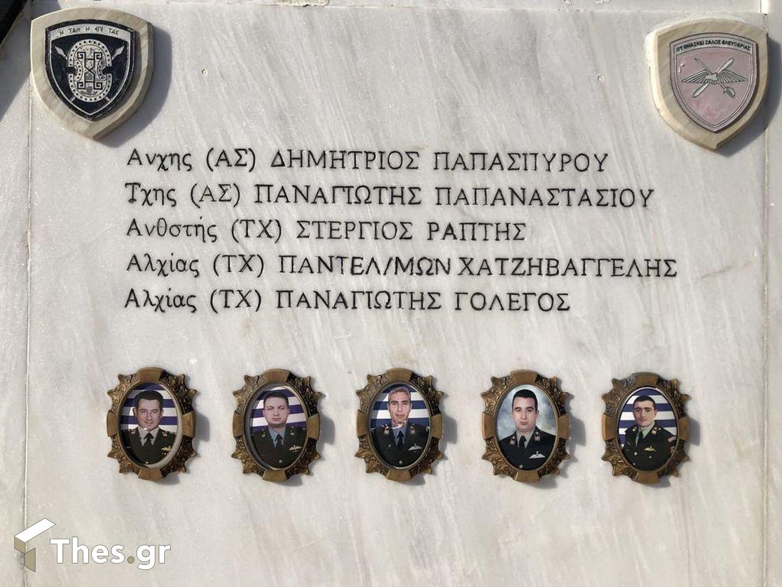 Μνημείο πτώση σινούκ ελικόπτερο Πόρτο Κουφό Χαλκιδική