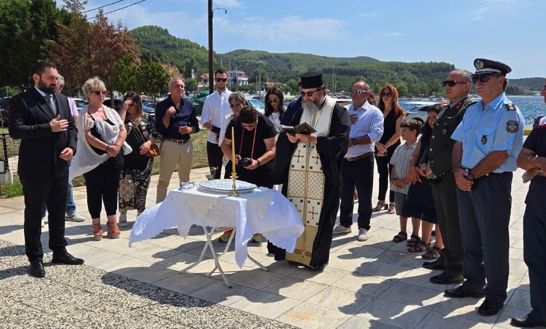 μνημόσυνο Χαλκιδική πτώση σινούκ