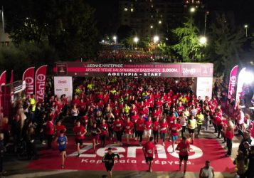 Διεθνής Νυχτερινός Ημιμαραθώνιος Θεσσαλονίκης