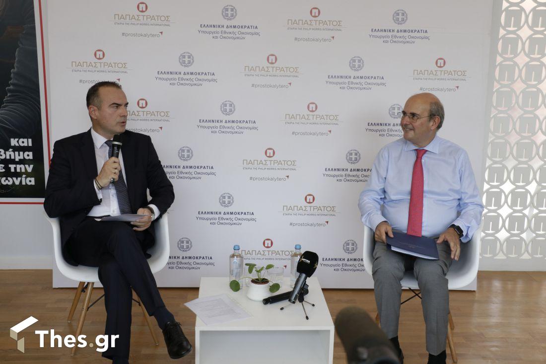 Παπαστράτος δωρεά στο πλαίσιο δράσης μαζί με το υπουργείο Οικονομικών