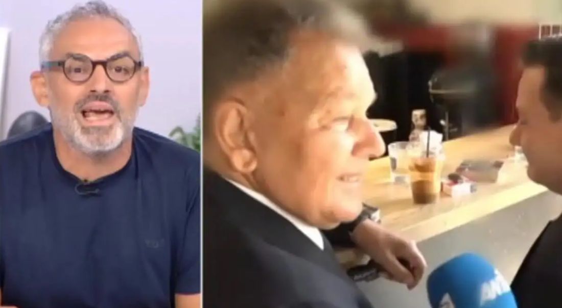 Κούγιας Συρίγος