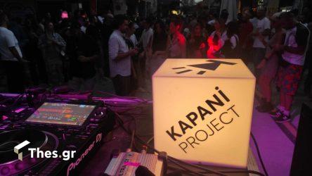 Kapani Project 2024: “Πλημμύρισε” μουσικές, τέχνες και θετική διάθεση η αγορά Καπάνι (ΦΩΤΟ)
