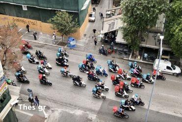 Θεσσαλονίκη διαμαρτυρία