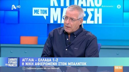 Μάνεσης: “Δεν είναι είδηση εάν στην τουαλέτα είχε χρυσό ρουμπινέ, πόσο πιο χαμηλά; Πόσο απέχει ο πάτος;” (ΒΙΝΤΕΟ)