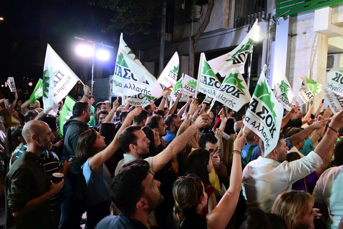 ΠΑΣΟΚ Ανδρουλάκης