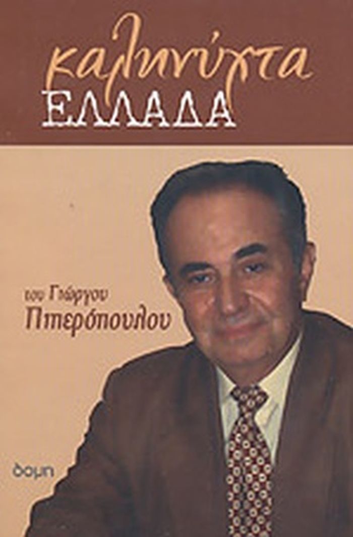 αφίσα