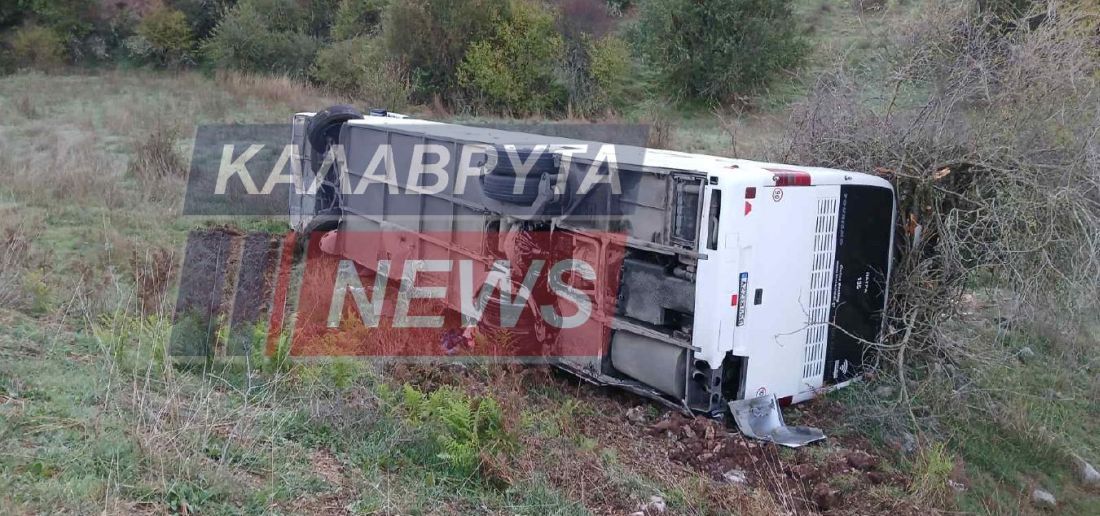 λεωφορείο τροχαίο