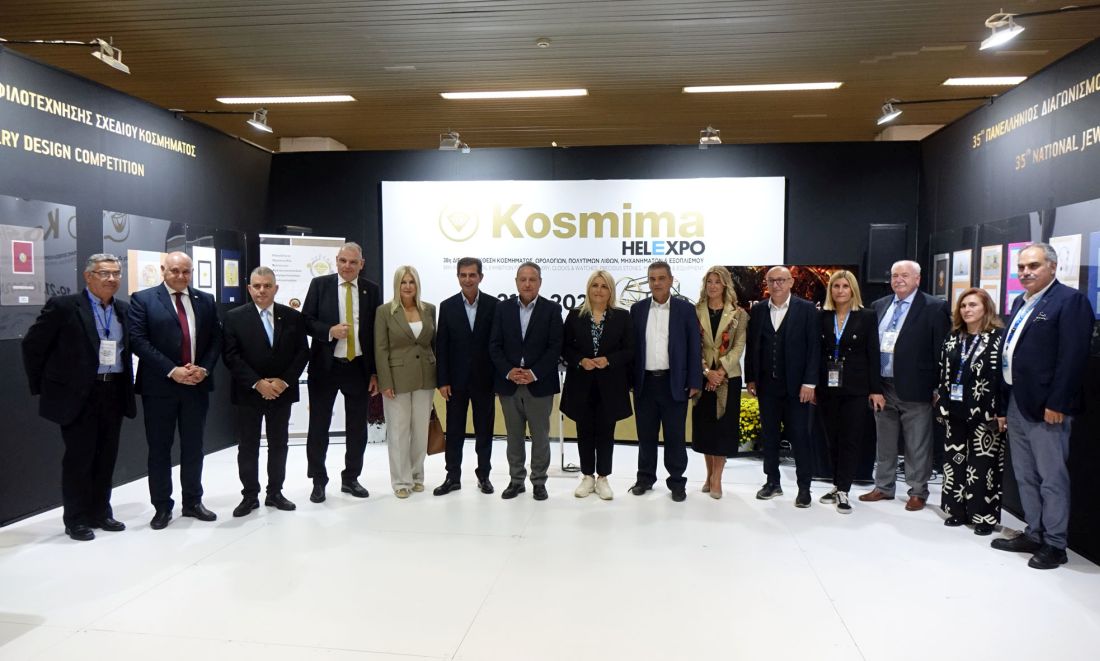 ΔΕΘ KOSMIMA