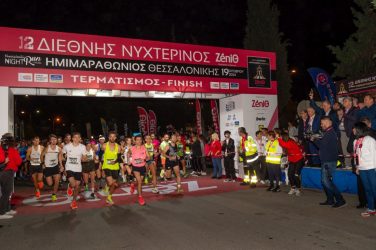 Διεθνής Νυχτερινός Ημιμαραθώνιος Θεσσαλονίκης