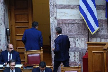 Μητσοτάκης Παππάς