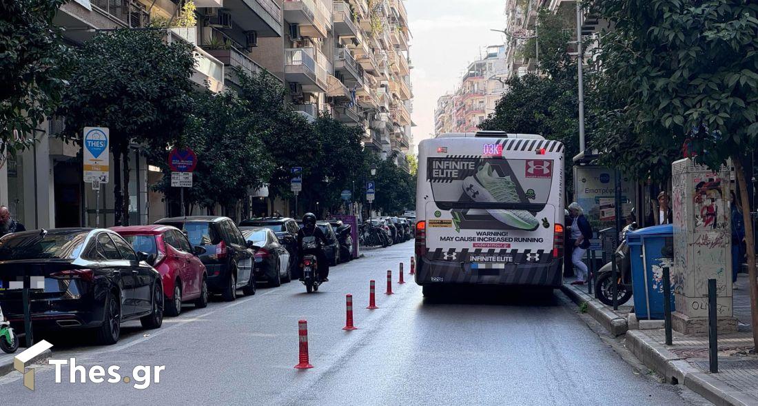 Θεσσαλονίκη πασαλάκια