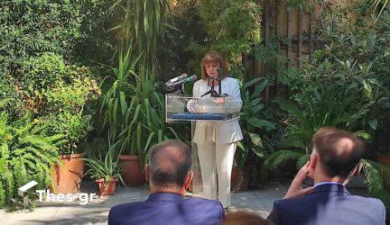 Κατερίνα Σακελλαροπούλου εγκαινιάζει την έκθεση στην Αγιορείτικη Εστία