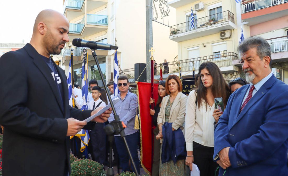 Δήμος Νεάπολης Συκεών 28η Οκτωβρίου