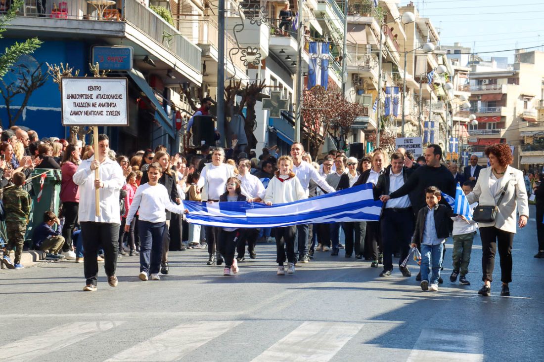 Δήμος Νεάπολης Συκεών 28η Οκτωβρίου