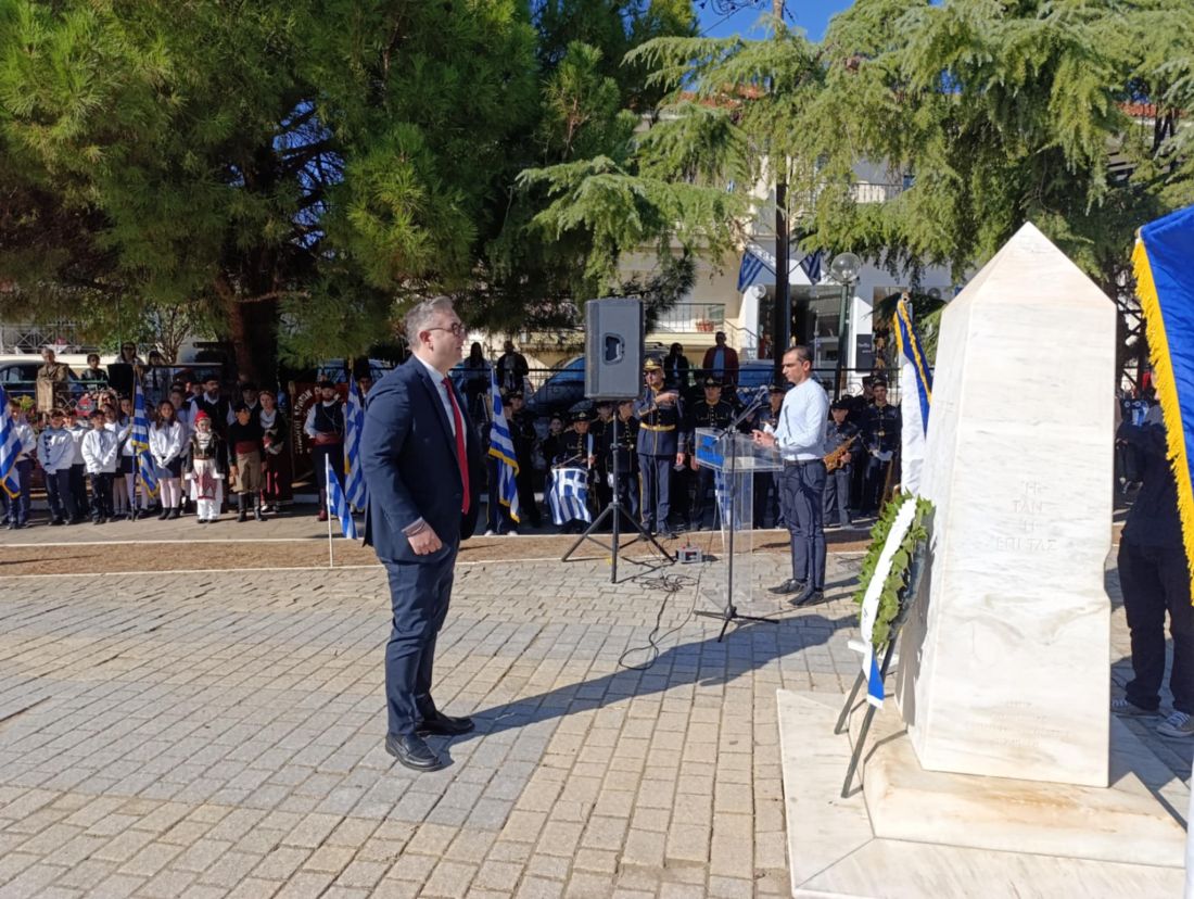 28η Οκτωβρίου Ωραιόκαστρο