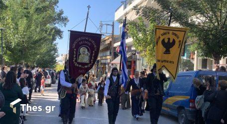 28η Οκτωβρίου Θέρμη παρέλαση