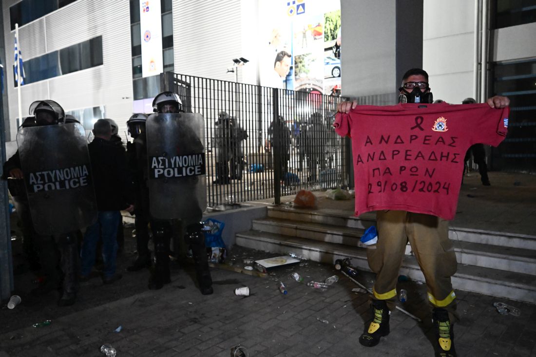 Επεισόδια στο Υπουργείο Κλιματικής Κρίσης και Πολιτικής Προστασίας