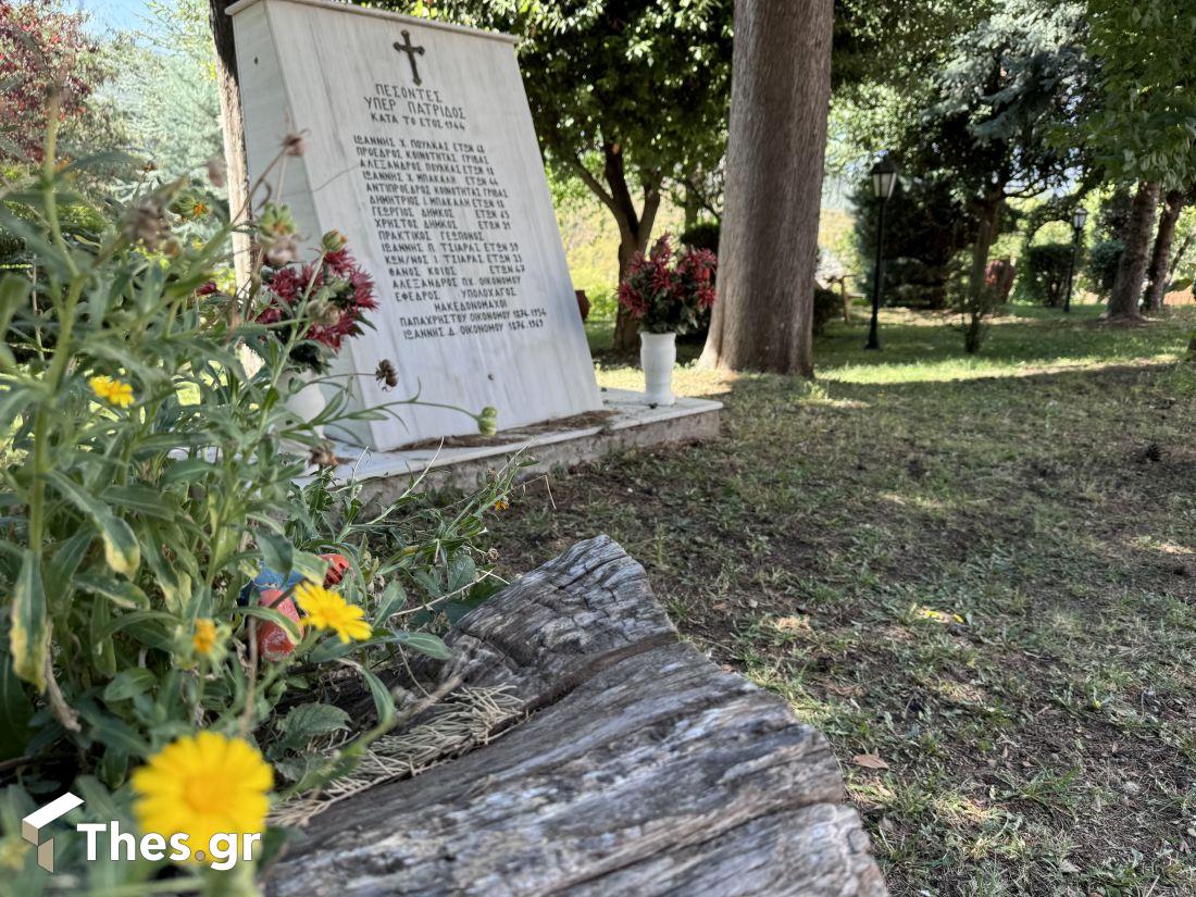 Αγιος Αθανάσιος Ναός Εκκλησία Γρίβα Κιλκίς