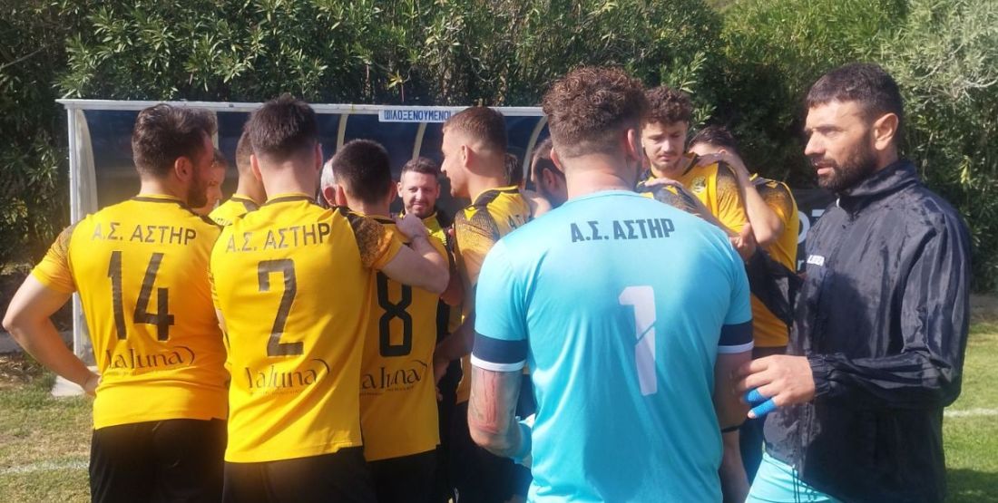 Δεν τα κατάφεραν οι παίκτες του Αγίου Νικολάου