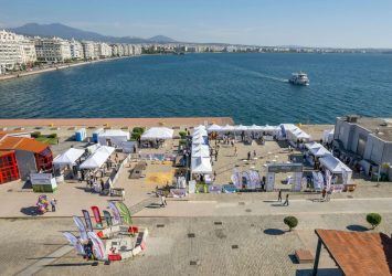 Με μεγάλη επιτυχία ολοκληρώθηκε το 1ο Φεστιβάλ Ρυζιού στο Λιμάνι Θεσσαλονίκης (ΦΩΤΟ)