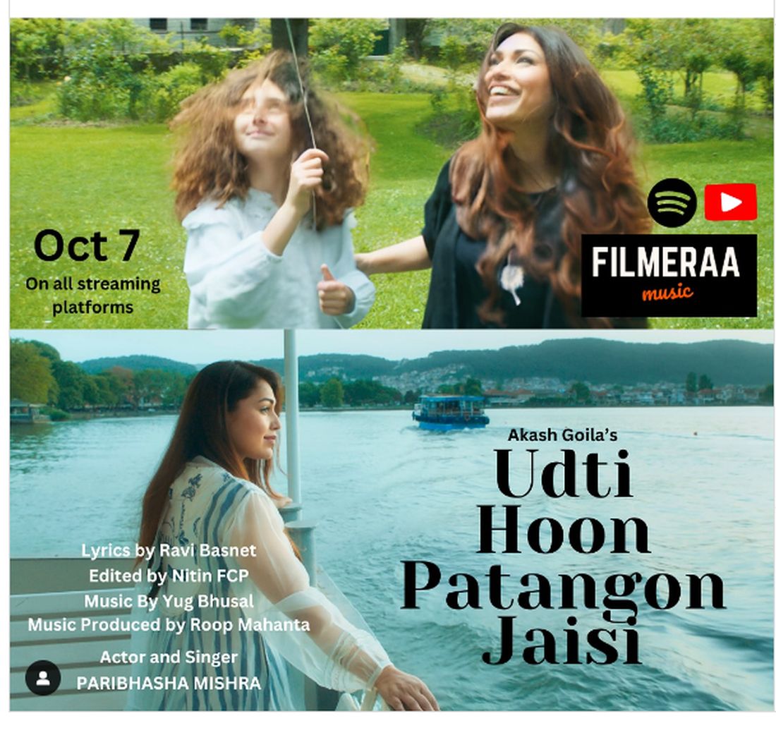Ιωάννινα Bollywood