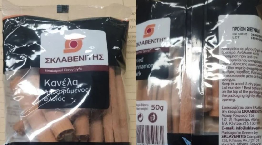 κανέλα ανάκληση ΕΦΕΤ 