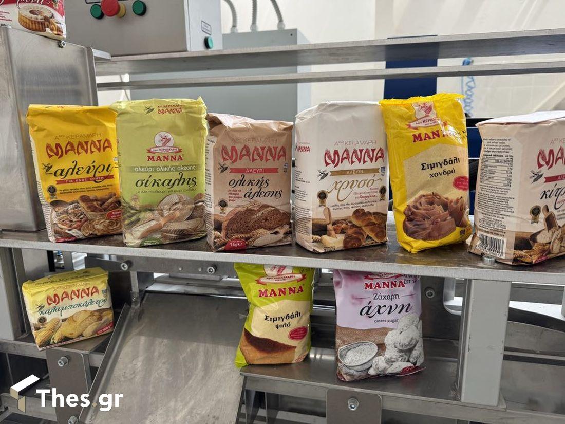 Αλευροποιία Κεραμάρης εκπομπή Παραγωγην αλεύρι
