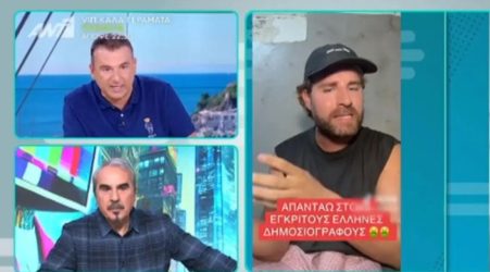 Λιάγκας Τούνη