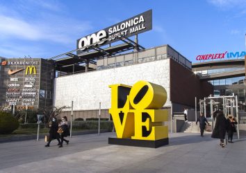 One Salonica διαγωνισμός