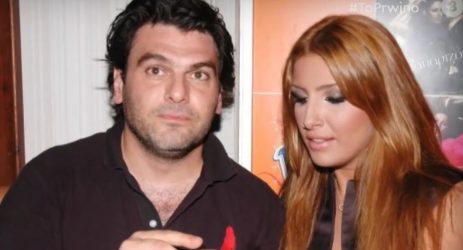 Παπαρίζου Μαυρίδης